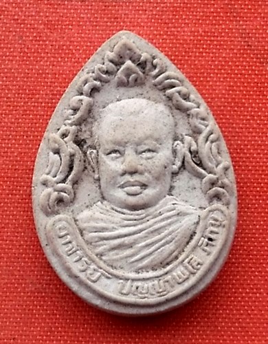 เริ่ม 10 บาท กับ พระเนื้อผงพระอาจารย์ปัญญาพโล ภิกขุ จ.สมุทรสาคร  …M627