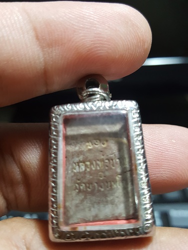 ปิตาจิ๋วหลวงพ่อ