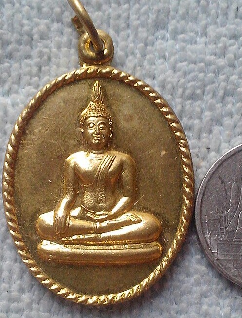 20 บาท เหรียญพระพุทธ วัดไสยาสน์ จ.สุโขทัย พ.ศ.๒๕๔๘