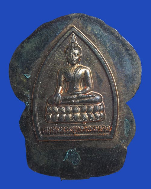 สมเด็จพระพุทธไชยมงคล ยันต์ 5 แถวหนุนดวง