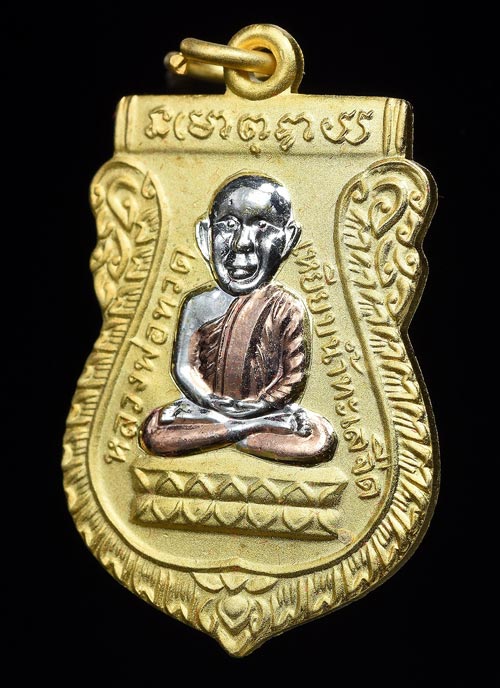 5 เหรียญ 400.-บาท ขายดีประจำสัปดาห์ เหลือน้อย เหรียญหลวงพ่อทวด วัดช้างให้ เนื้อสามกษัตริย์