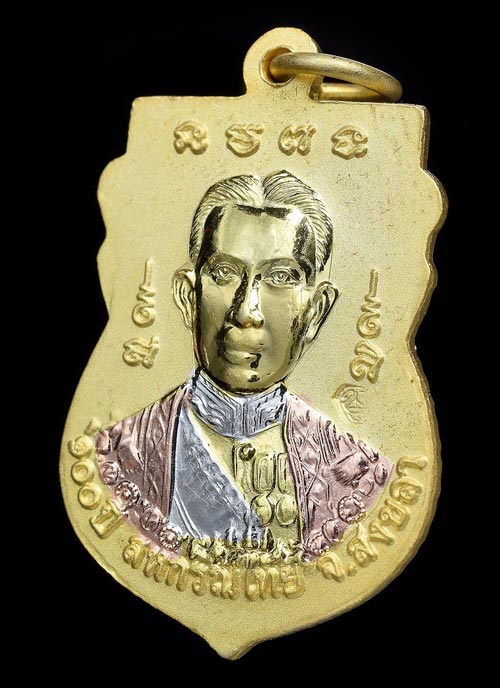 5 เหรียญ 400.-บาท ขายดีประจำสัปดาห์ เหลือน้อย เหรียญหลวงพ่อทวด วัดช้างให้ เนื้อสามกษัตริย์