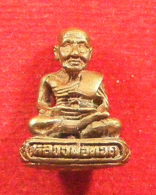   รูปหล่ออุดกริ่ง หลวงปู่ทวด ออกวัดชิโนรส กทม. ปี 2536