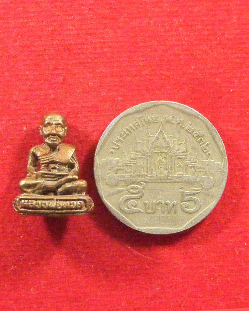   รูปหล่ออุดกริ่ง หลวงปู่ทวด ออกวัดชิโนรส กทม. ปี 2536