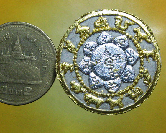 หลวงพ่อสาคร มนุญโญ วัดหนองกรับ อ.บ้านค่าย จ.ระยอง( ศิษย์เอกหลวงปู่ทิม )