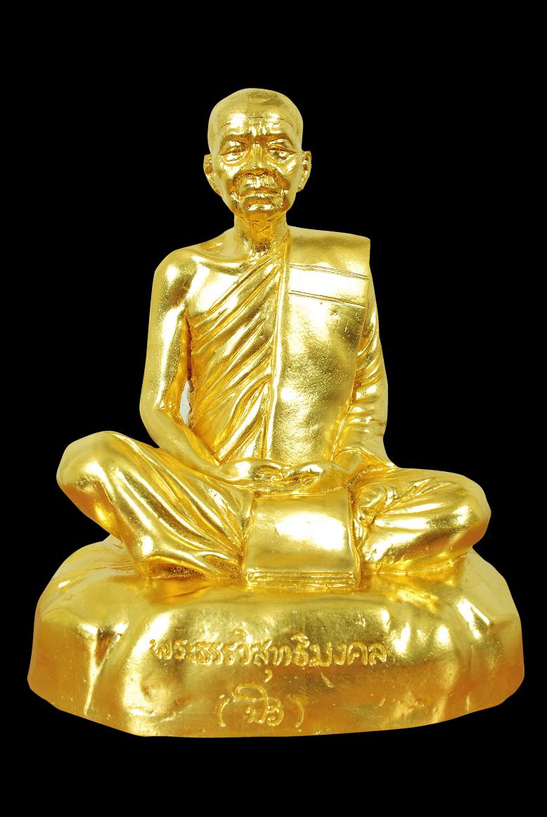 พระบูชาหน้าตัก 5 นิ้ว รุ่นแรก ฐานภูเขา หลวงตามหาบัว ญาณสัมปันโน วัดป่าบ้านตาด จ.อุดรธานี ปี 2547 เนื