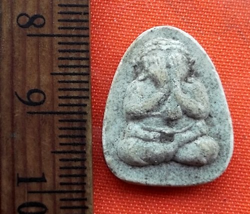 เริ่ม 10 บาท กับ พระเนื้อผงปิดตา วัดห้วยนาคราช   …M558