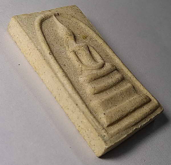 20 บาทแดง พระสมเด็จหลังตรายาง สมเด็จวัดระฆังโฆสิตาราม ไม่ทราบปีที่สร้าง