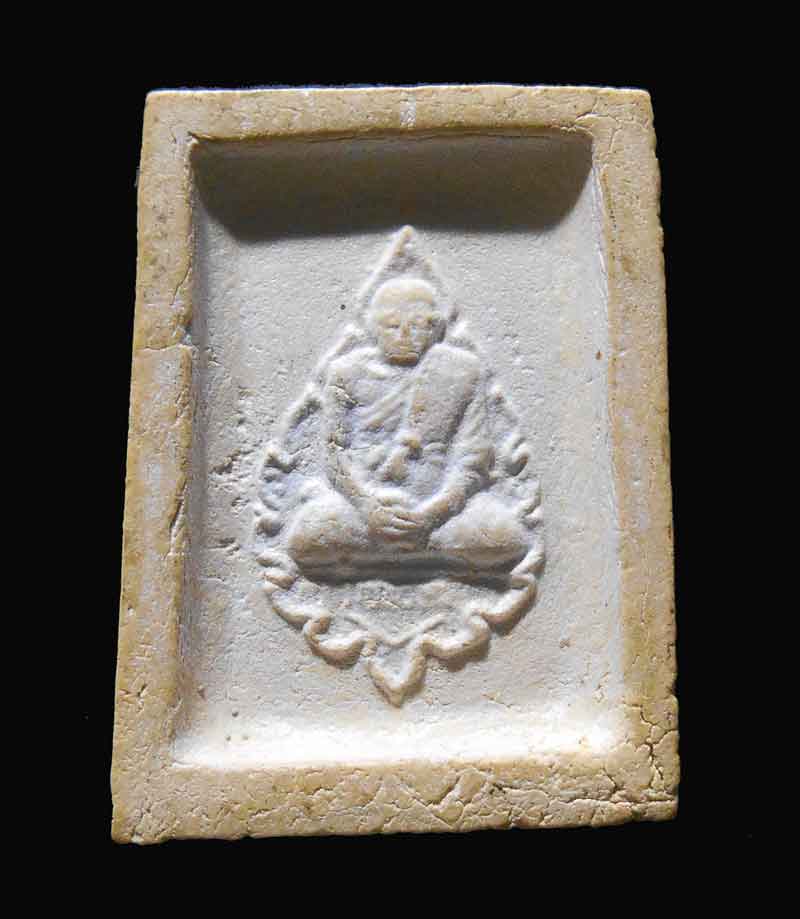 พระคำข้าวพระบาทขีด 