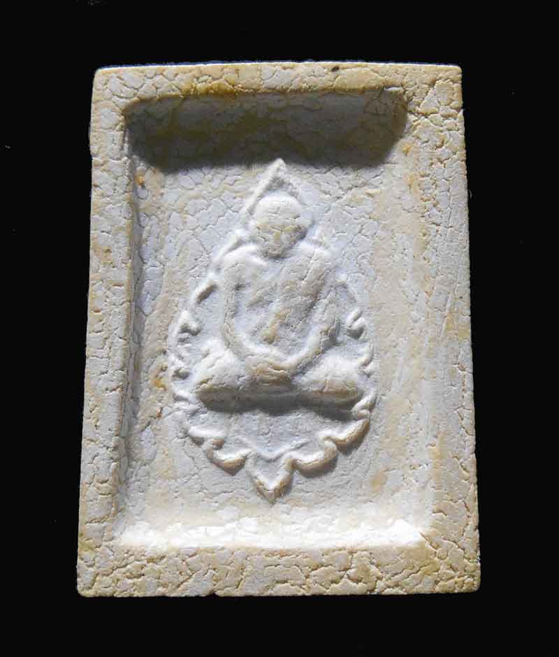 พระคำข้าว พระบาทขึด