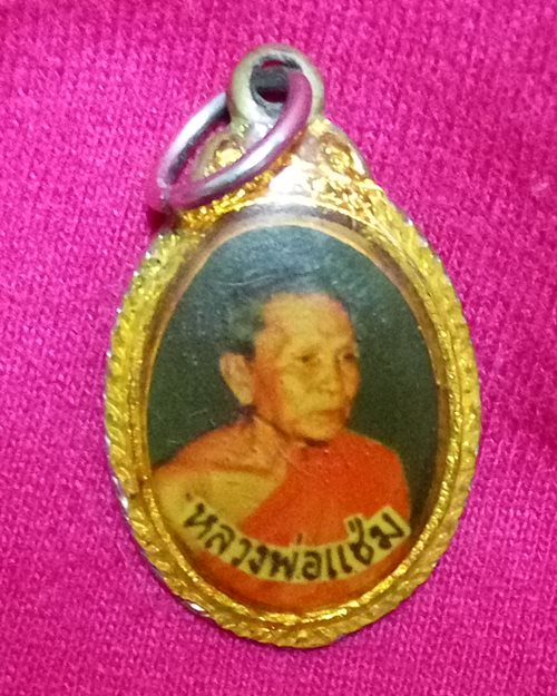 เหรียญล็อกเก็ตเคลือบ ปี2532 หลวงพ่อแช่ม วัดดอนยายหอม จ.นครปฐม