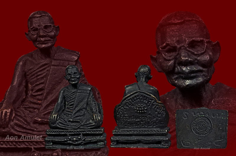 รูปหล่อเนื้อทองแดง รุ่น วิเศษถวายไฟฟ้า หลวงปู่แหวน สุจิณฺโณ วัดดอยแม่ปั๋ง พศ.2524