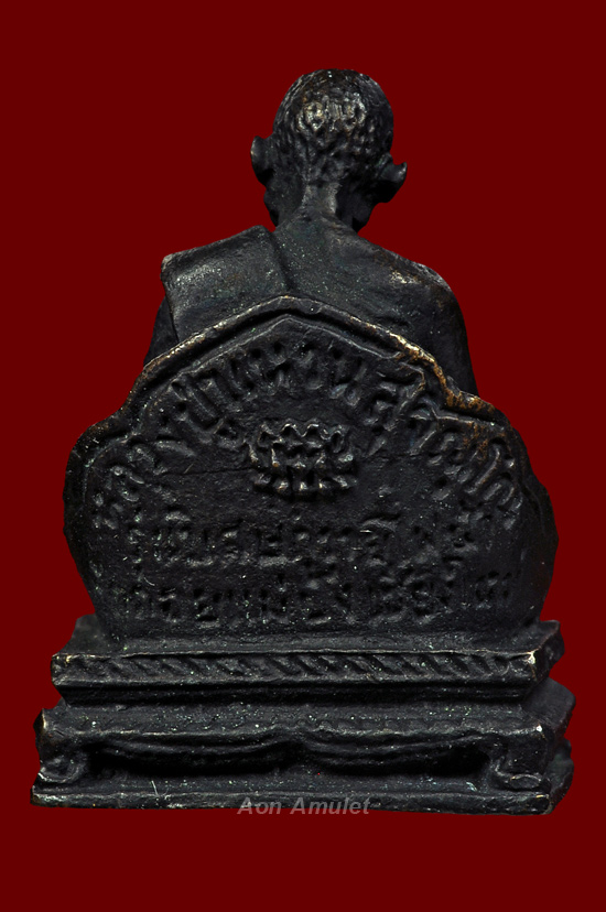 รูปหล่อเนื้อทองแดง รุ่น วิเศษถวายไฟฟ้า หลวงปู่แหวน สุจิณฺโณ วัดดอยแม่ปั๋ง พศ.2524