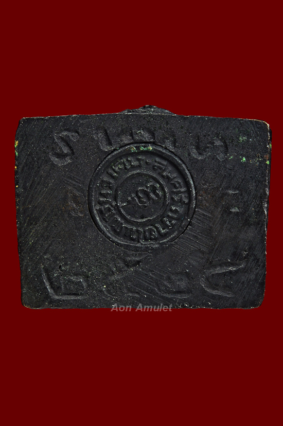 รูปหล่อเนื้อทองแดง รุ่น วิเศษถวายไฟฟ้า หลวงปู่แหวน สุจิณฺโณ วัดดอยแม่ปั๋ง พศ.2524