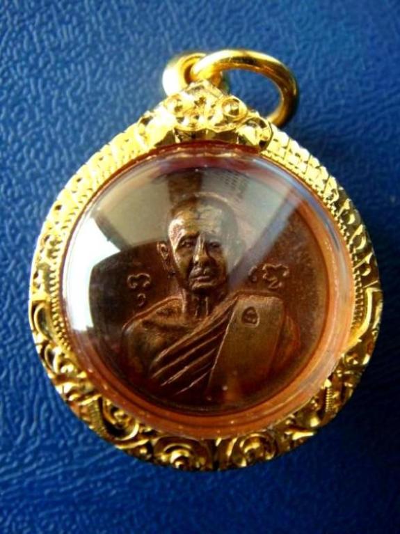 เหรียญเม็ดกระดุม กลมเล็ก หลวงปู่สิม เนื้อทองแดง ปี 2518 วัดถ้ำผาปล่อง เลี่ยมทองพร้อมบูชา