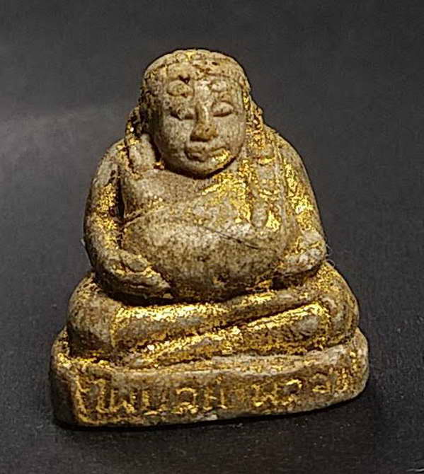20 บาทแดงพระสังกัจจายน์ เนื้อผงลอยองค์ วัดอนาลโย จังหวัดพะเยา