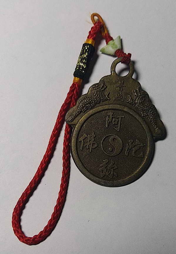 เครื่องรางจีน เคาะเดียว 20 บาทแดง