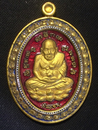 หลวงปู่ทวด "ชนะจน"  ลังกาสุกะ วัดสถิตชลทาน(วัดไร่) ๒๕๔๒