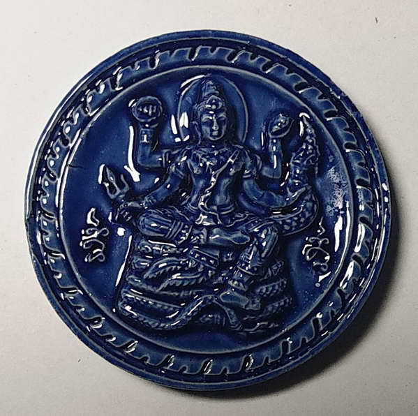 20 บาทแดง ลูกเคลือบน้ำเงินวัดพระธาตุมหาชัยจังหวัดนครพนมรุ่นมหาโภคทรัพย์ 50