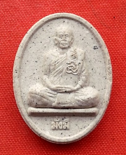 เริ่ม 10 บาท กับ พระเนื้อผงหลวงพ่อปัญญา ปัญญาทีโป  …M596