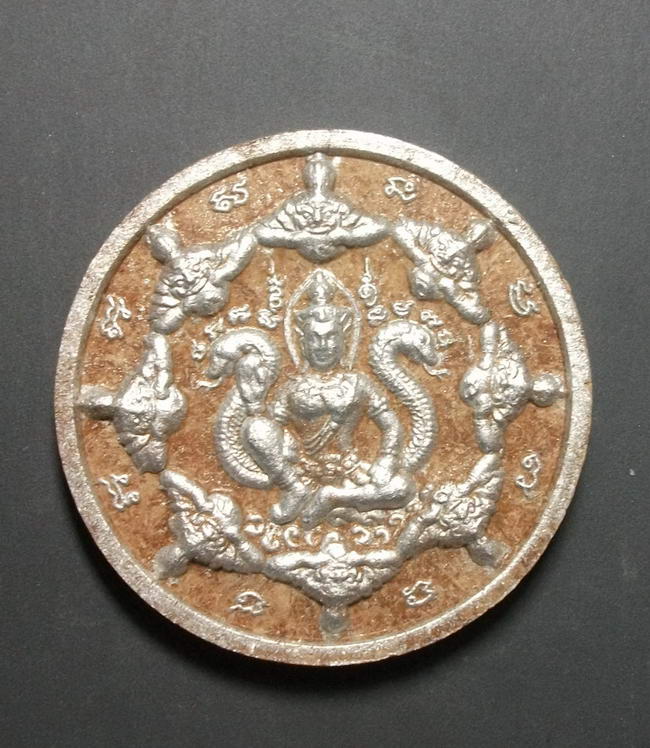 เริ่มที่ 10 บาท พระเทวราชโพธิสัตว์ จตุคาม-รามเทพ