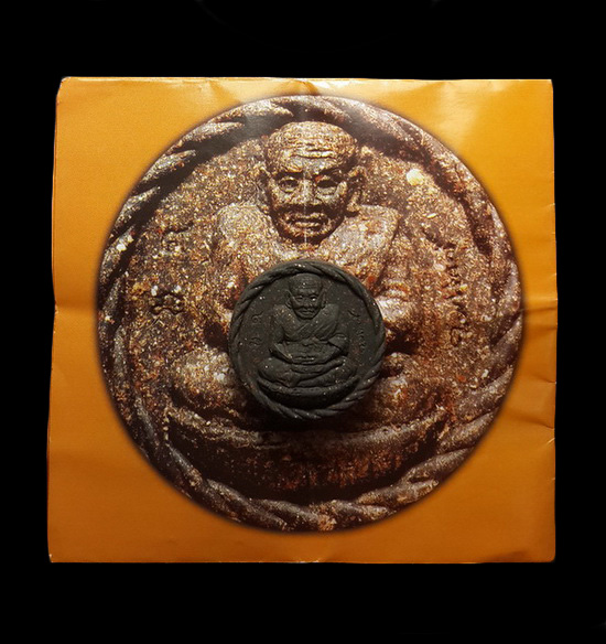 พระหลวงปู่ทวดเนื้อว่าน วัดห้วยมงคล จ.ประจวบคีรีขันธ์ ปี51 