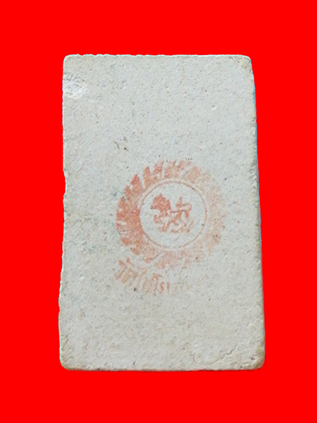 สมเด็จเกษไชโย รุ่นประวัติศาสตร์