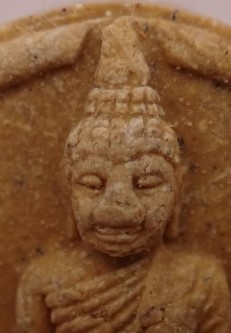 พระผงหลวงพ่อเงินไหลมา เคาะเดียว