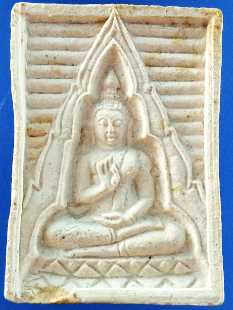 พระปากน้ำ รุ่น4 ปี2514 บล็อกหน้านาง นิยม