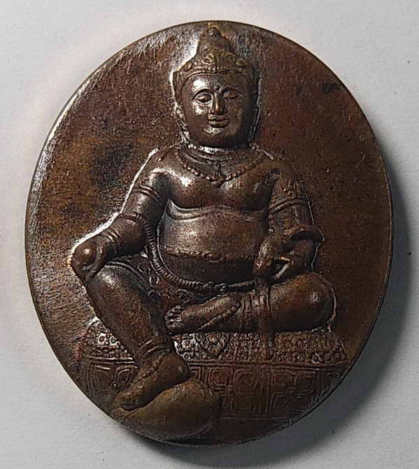 50 บาทแดง เหรียญพระธนบดีศรีธรรมราชา ไฉ่ซิงเอี๊ย ตอกโค๊ตหอยสังข์ที่ด้านหลัง