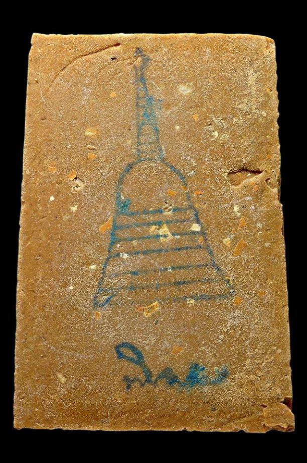 พระสมเด็จบางขุนพรหม รุ่นอมตมหามงคล ปี2554 พิมพ์ใหญ่ A เกศทะลุซุ้ม+โรยผงเก่า " เนื้อพิเศษๆๆสีน้ำตาล "