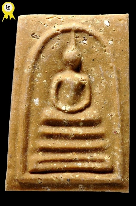 พระสมเด็จบางขุนพรหม รุ่นอมตมหามงคล ปี2554 พิมพ์เส้นด้าย A ( โรยผงเก่า ) " เนื้อพิเศษๆๆสีน้ำตาล "