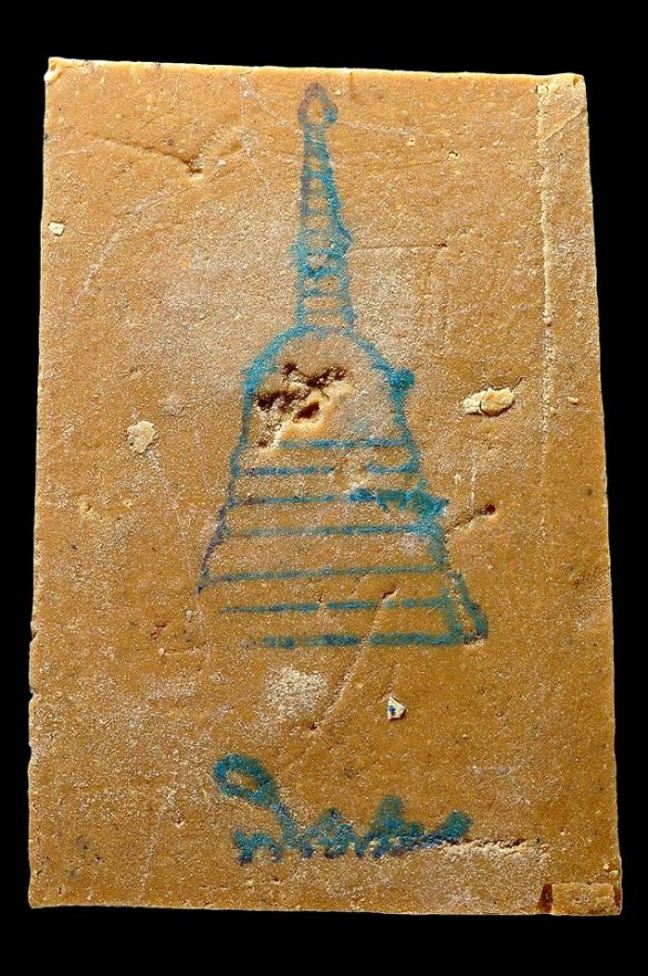 พระสมเด็จบางขุนพรหม รุ่นอมตมหามงคล ปี2554 พิมพ์เส้นด้าย A ( โรยผงเก่า ) " เนื้อพิเศษๆๆสีน้ำตาล "