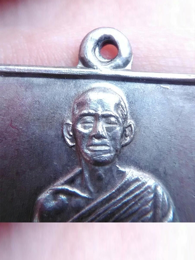 เจ้าคุณนร สี่เหลี่ยม หน้าใหญ่ เนื้อเงิน 