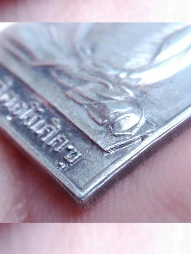 เจ้าคุณนร สี่เหลี่ยม หน้าใหญ่ เนื้อเงิน 