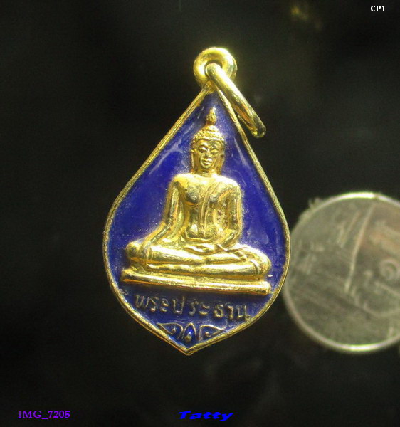  เหรียญลงยาหลวงพ่อพระประธาน วัดสุธรรมาวาส (ทางหลวง) วัฒนานคร ปราจีน(ปัจจุบัน จ.สระแก้ว) ปี2526