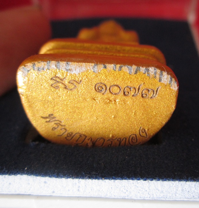 พรายกุมารทองหลวงพ่อสาครวัดหนองกรับ