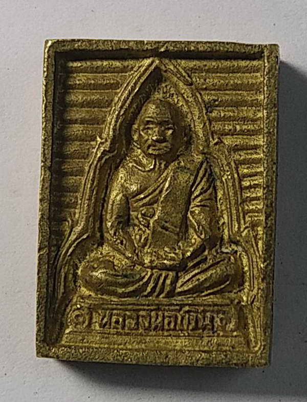 20 บาทแดงครับ เหรียญหล่อหลวงปู่เขียน หลังหลวงพ่อเงิน วัดบางคลาน ขนาดเท่ากันกับพระวัดปากน้ำ