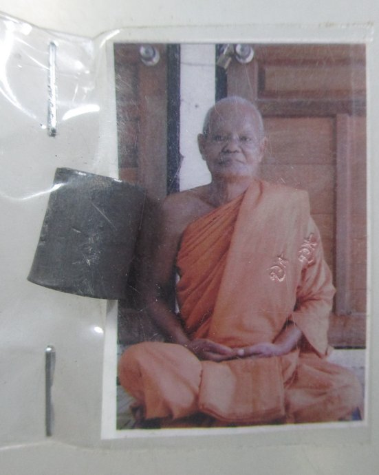 ๒๐ ตะกรุดลูกอม