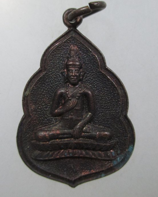 ๒๐ เหรียญพระฤาษีนาคสิทธิ์โคดก วัดโปรดเกศเชษฐาราม อ.พระประแดง จ สมุทรปราการ