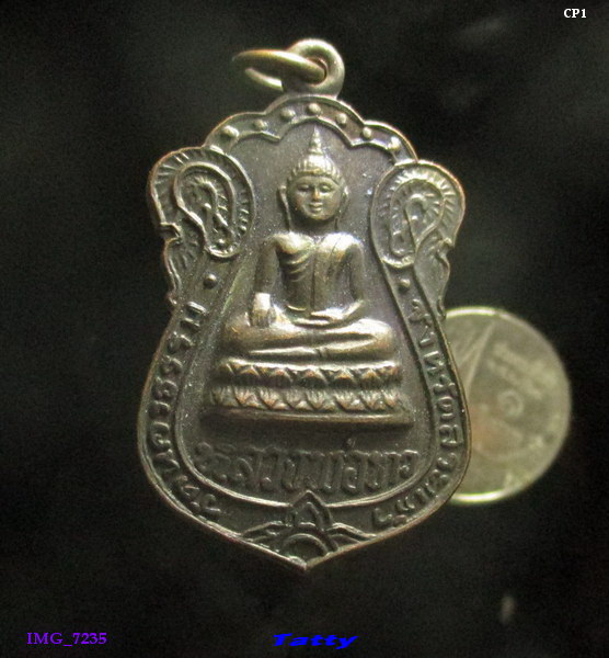 หลวงพ่อขาว วัดนครธรรม ฉลอง 100 ปี อ.วัฒนานคร จ.สระแก้ว ปี 2537
