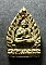เหรียญหล่อพระพุทธประทานพร วัดโคกสนวน ต.เมืองยาง กิ่งอำเภอชำนิ จ.บุรีรัมย์