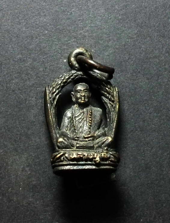 รูปหล่อกระเช้าหลวงปู่กี๋ วัดวังแดง จ.พิจิตร 