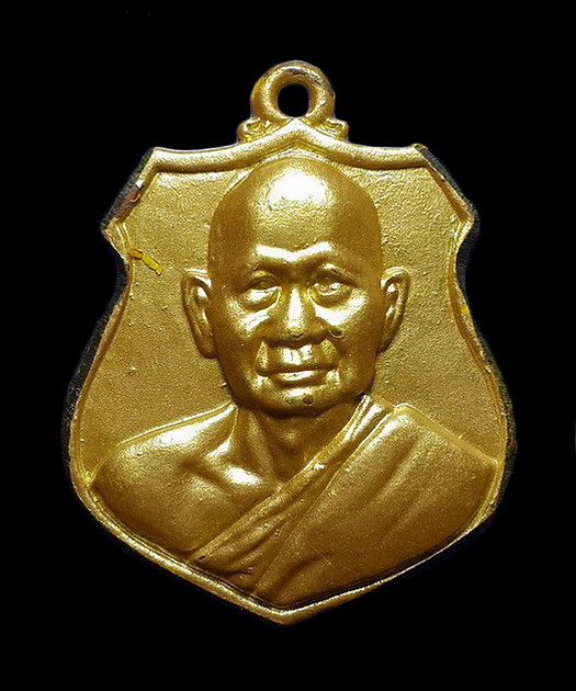 เหรียญหล่อ ม.ล.72 หลวงพ่อมาลัย วัดบางหญ้าแพรก จ.สมุทรสาคร ปี54