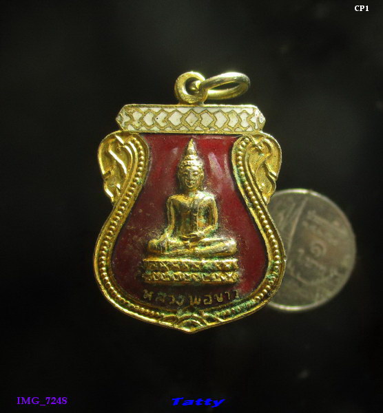 หลวงพ่อขาว วัดนครธรรมอ.วัฒนานคร จ.สระแก้ว ปี 2527