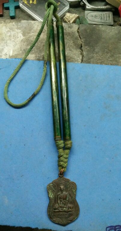 เหรียญแช่น้ำมนต์พร้อมตระกรุดหลวงปู่เจียมครับ