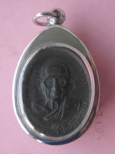 สภาพนางฟ้า เหรียญสมเด็จหลวงปู่หิน วัดระฆัง สภาพสวย ปี2511 ห่วงเดิมครบ 