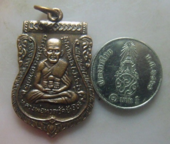 **วัดใจ**เหรียญเสมาหลวงพ่อทวดวัดช้างให้ หลังหลวงปู่ทิม ออกวัดเอี่ยมวรนุช ปี ๒๕๐๘**เชิญชมครับ