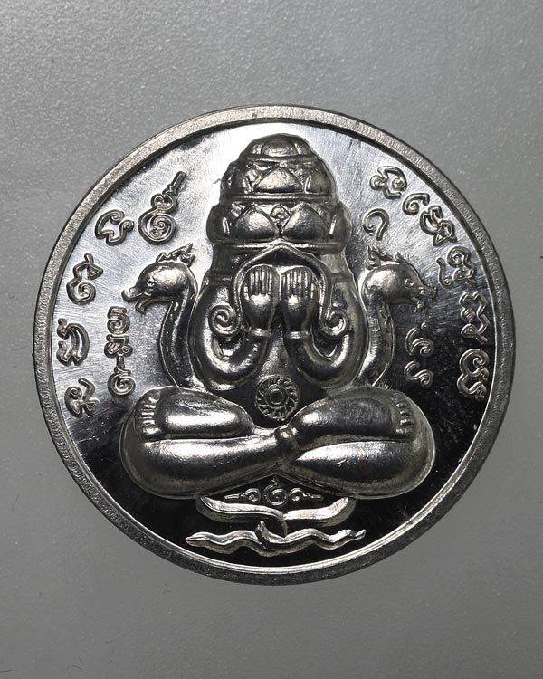 เหรียญพระปิดตาพังพะกาฬ รุ่น เปิดศาลหลักเมืองนคร 2560