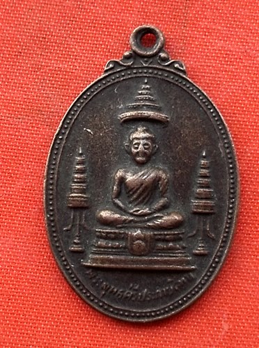 เริ่ม 10 บาท กับ  เหรียญพระพุทธศรีประกายสิทธิ์  …N34